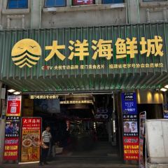 DaYang HaiXianCheng User Photo