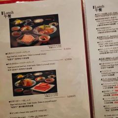 Sagabeef Restaurant Kira Honten User Photo