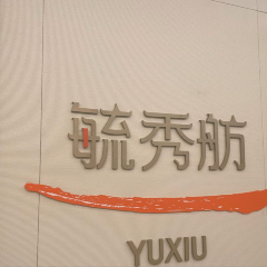 中吳賓館·玖園·毓秀舫張用戶圖片