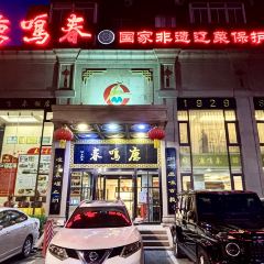 鹿鳴春飯店（總店）張用戶圖片