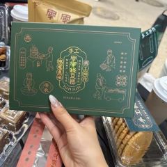 Junjunlvdougao 여행 사진