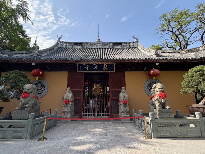 龍華寺門票【2026】- 預約、開放時間、評論及資訊| Trip.com