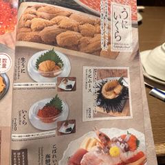 海鮮食堂 澤崎水産 여행 사진