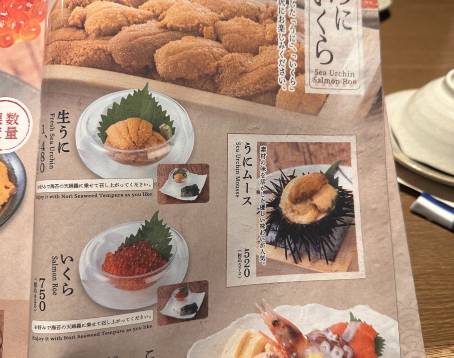 海鮮食堂 澤崎水產（3號店）