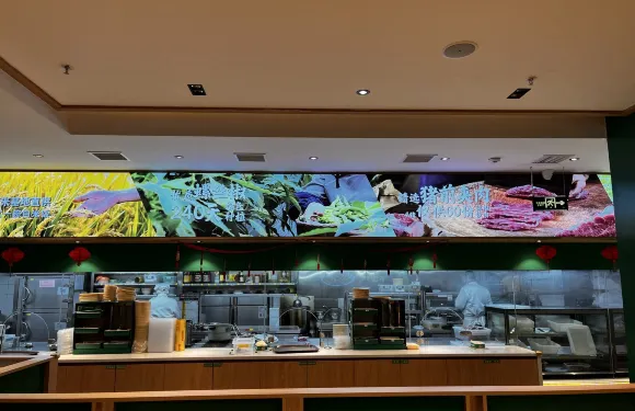 阿姆源（瑞金文化廣場店）