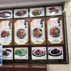 西安賈三灌湯包·回坊小吃·清真炒菜（北院門總店）張用戶圖片