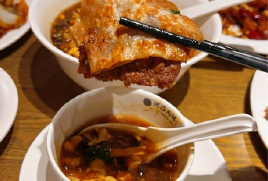 河沿肉餅Beijing Pie（錫拉衚衕店）用戶圖片
