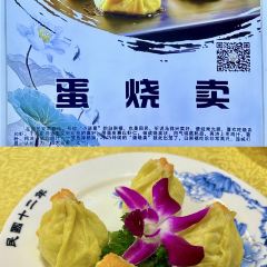 MaXiangXing CaiGuan User Photo