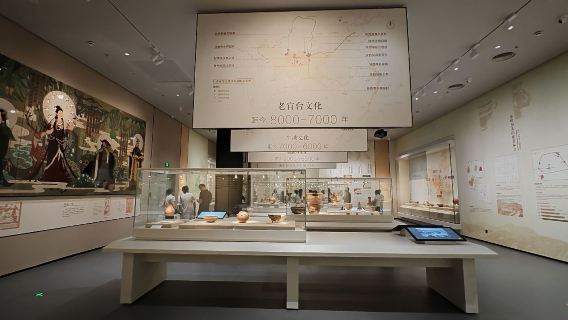 Qinling Museum