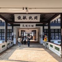 評論圖片 2