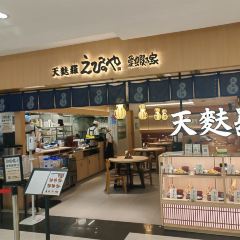 爱蝦乃家(金虹桥店) User Photo