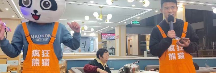 芭夯兔