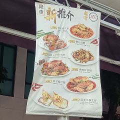 Sun Fong Bak Kut Teh 여행 사진