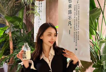 Forest Factory Party User Photo