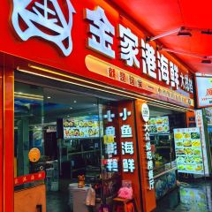 JINJIAGANG User Photo