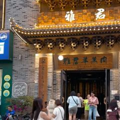 Yajunyanggaorou (haihu) User Photo