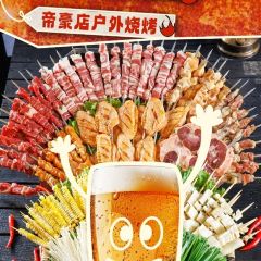 蒙都43°9羊火鍋(帝豪店)張用戶圖片
