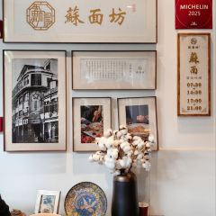 토니 로 램 버그니 슈 유안 호텔 수 멘팡 여행 사진