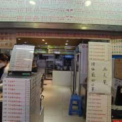 百花傳統甜品店（原址店）張用戶圖片
