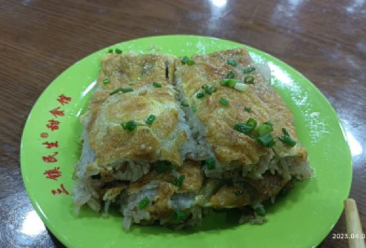 San Zhen Min Sheng TianShi Guan (ShengLiJie) User Photo