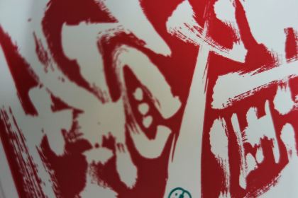 塔斯汀中国汉堡(源昌银河广场店)