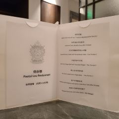 Pao Tai Lou User Photo