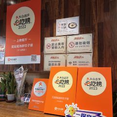 MINGUOHAIXIANJIAOZILOU User Photo