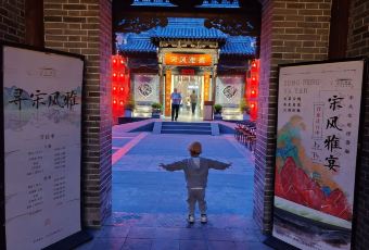 SONG FENG YA YAN User Photo