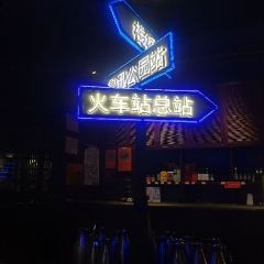 前海沿•老青岛家常菜(香港中路佳世客店) User Photo
