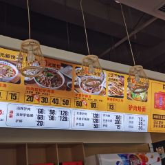 Huashanluxiaowanlvrou Soup User Photo