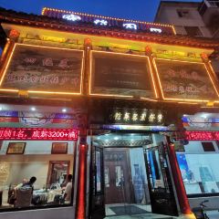 BAO FA YUAN MING CAI GUAN User Photo