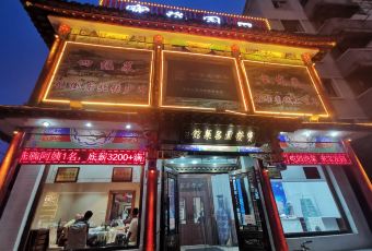 BAO FA YUAN MING CAI GUAN User Photo