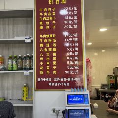 兰州胡家包子回餐店 User Photo