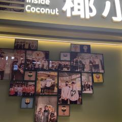 椰小鸡·椰子鸡(清水湾碧乐时光店) User Photo