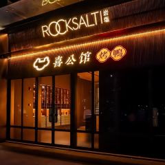 喜公馆(壹方城店) User Photo