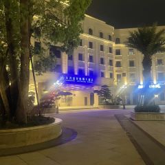 永鴻溫泉度假酒店鴻園中餐廳張用戶圖片