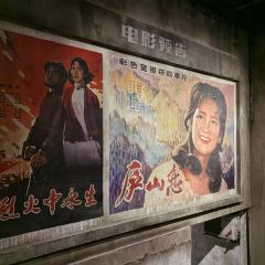 竹林大饭店 User Photo