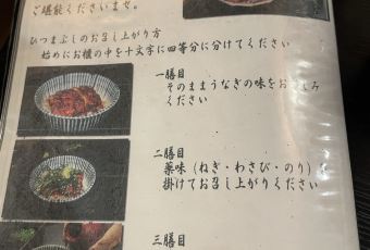 熱田蓬萊軒（本店）用戶圖片