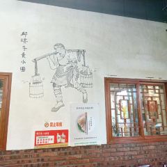 无名烧鸡 여행 사진