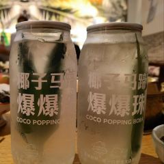 椰子不语 椰子鸡火锅(凯德晶萃店) User Photo