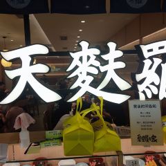 爱蝦乃家(金虹桥店) User Photo