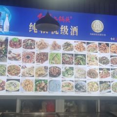 尹浩炒鸡店 User Photo
