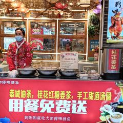 大师傅金奖啤酒鱼(西街口总店) User Photo