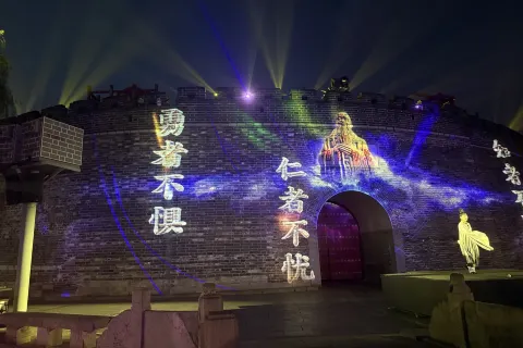 명고성