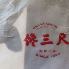 CHANSANCHI CRABMEATPAO User Photo