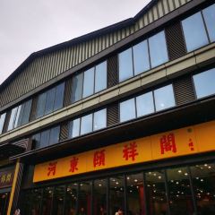 YIN XIANG GE User Photo