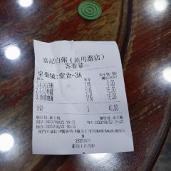 盛記白粥 User Photo