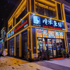 顺水鱼馆(碧桂园泰富城店) User Photo