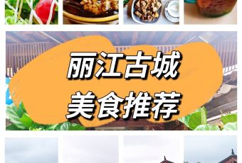 DIAN CHU XIAO GUO BA User Photo