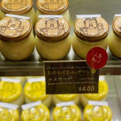 Mahoroba Daibutsu Purin Hompo Kintetsu Nara Station User Photo